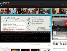 Tablet Screenshot of amore-studio.com